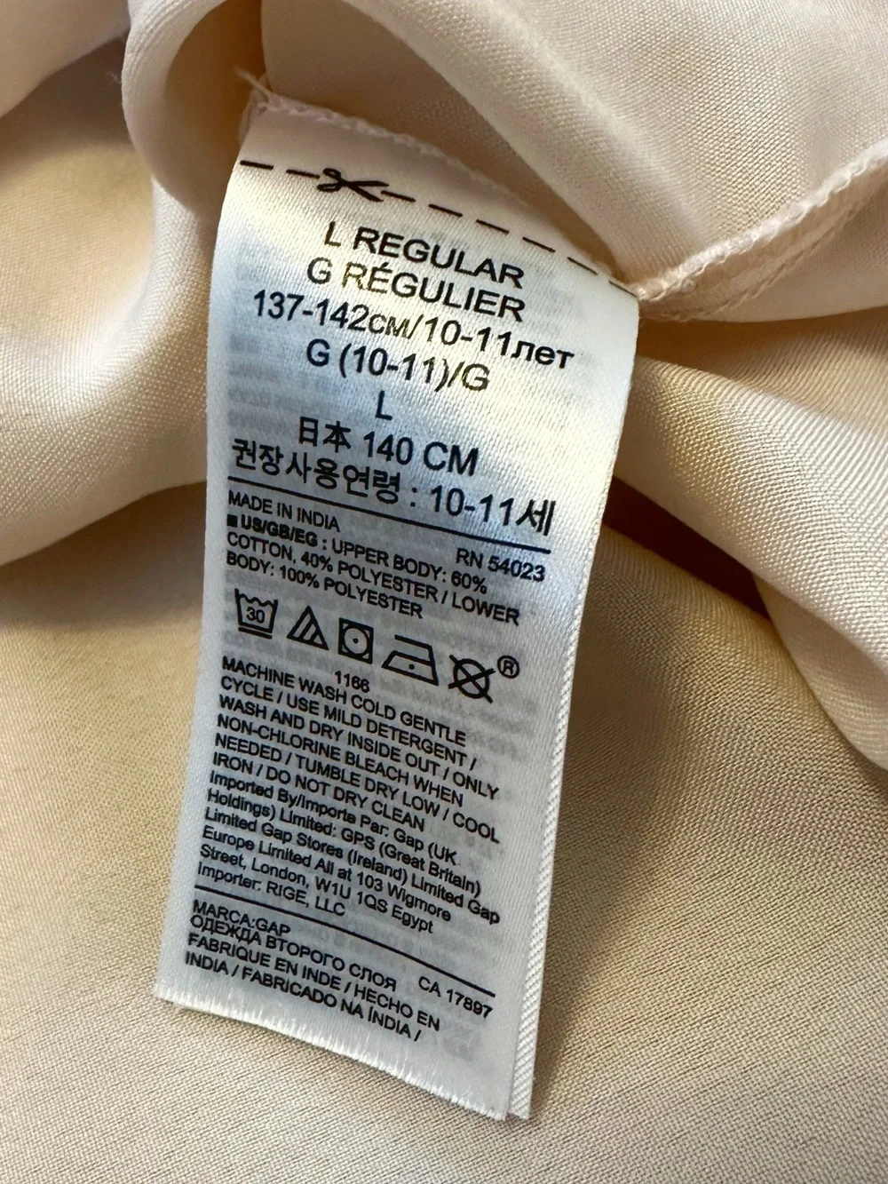 GAP kids | Ballet Tulle Skirted Dress (L)
